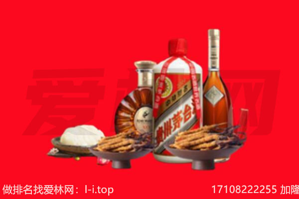 信阳新县礼品回收.jpg