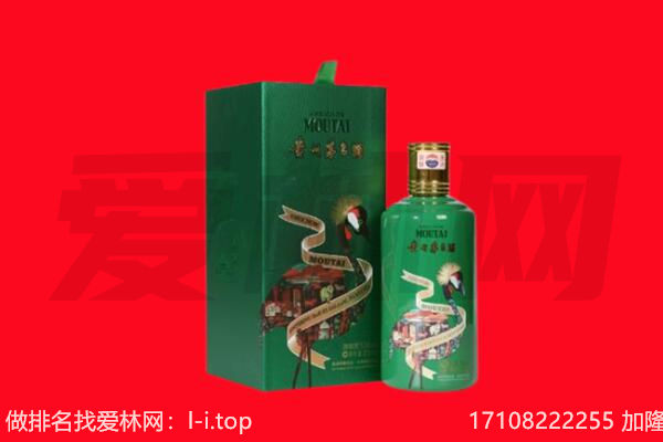 信阳新县回收出口茅台酒.jpg