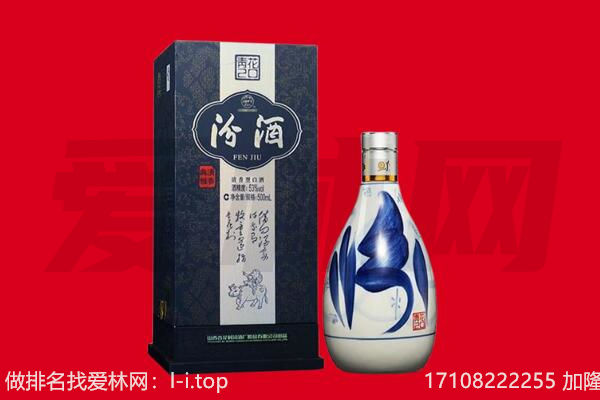 信阳新县回收汾酒.jpg