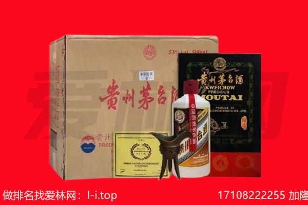 信阳新县回收茅台酒礼盒空酒瓶.jpg