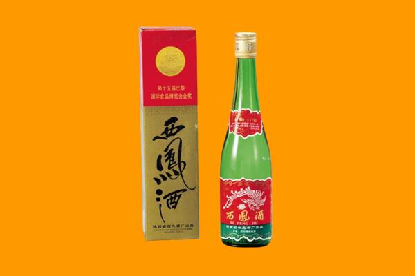信阳新县回收西凤酒