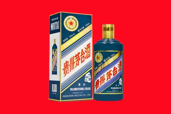 信阳新县回收贵州茅台.jpg